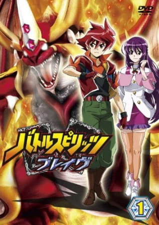 Battle Spirits: Brave official image 2