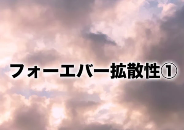 Jakusansei Million Arthur: Forever Kakusansei Million Arthur official cover