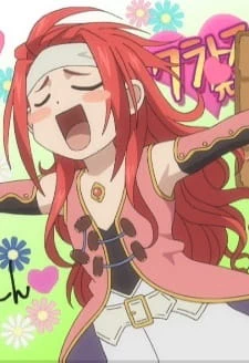 Tales of Symphonia The Animation: Kaette Kita Kratos-sensei no Private Lesson — الغلاف الرسمي