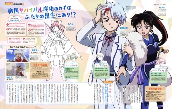 Hanyou no Yashahime: Sengoku Otogizoushi official image 2
