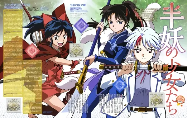 Hanyou no Yashahime: Sengoku Otogizoushi official image 1