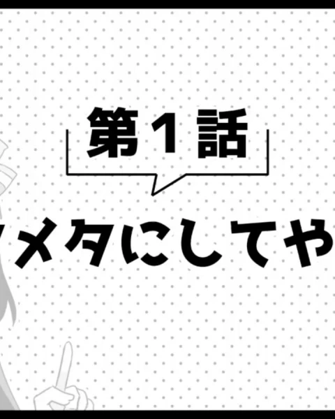Arifureta Shokugyou de Sekai Saikyou 2nd Season Picture Drama official cover