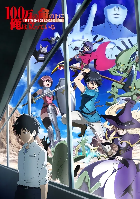 100-man no Inochi no Ue ni Ore wa Tatteiru official cover
