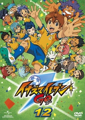 Inazuma Eleven Go Specials official cover Inazuma Eleven Go Specials official cover