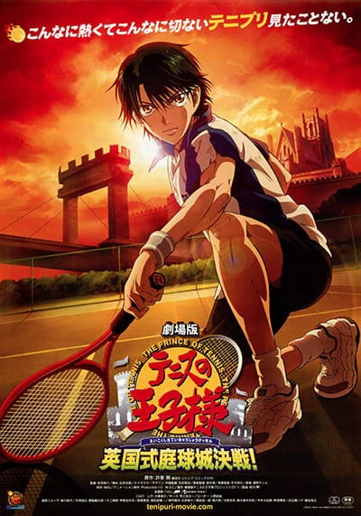 Tennis no Oujisama Movie 2: Eikokushiki Teikyuu Shiro Kessen! official image 3