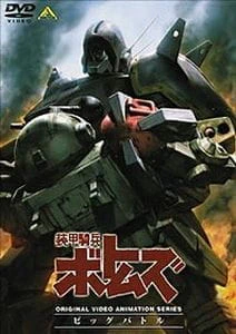 Soukou Kihei Votoms: Big Battle official image 1