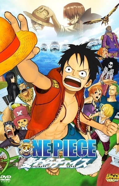 One Piece 3D: Mugiwara Chase official cover One Piece 3D: Mugiwara Chase official cover