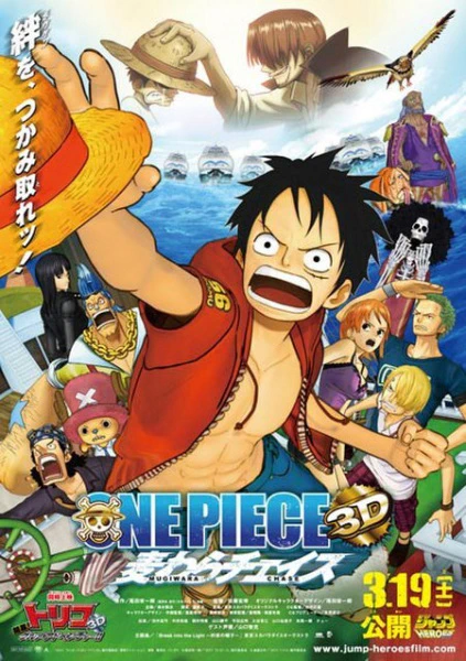 One Piece 3D: Mugiwara Chase official image 2 One Piece 3D: Mugiwara Chase official image 2