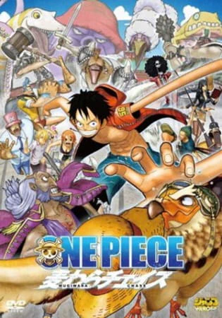 One Piece 3D: Mugiwara Chase official image 3 One Piece 3D: Mugiwara Chase official image 3