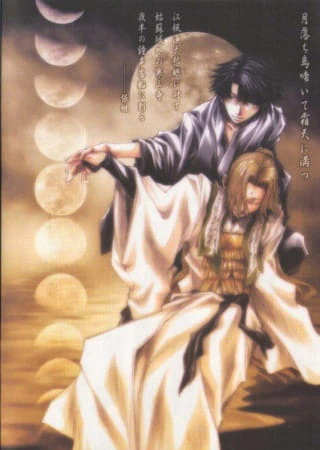 Saiyuuki Reload: Burial — صورة رسمية 4