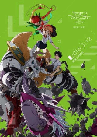 Digimon Adventure tri. 2: Ketsui official cover
