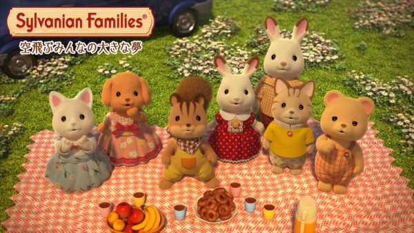 Sylvanian Families: Soratobu Minna no Ookina Yume official cover