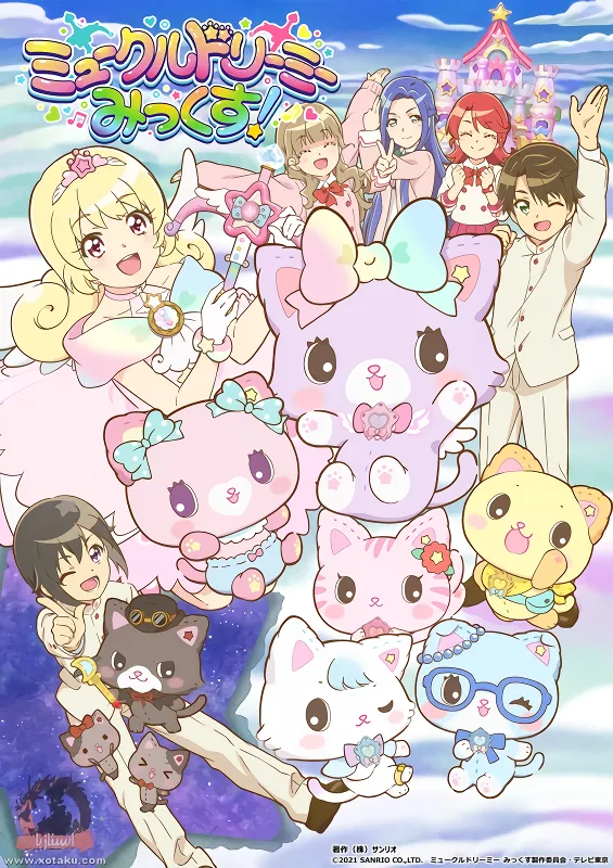 Mewkledreamy Mix! official cover Mewkledreamy Mix! official cover