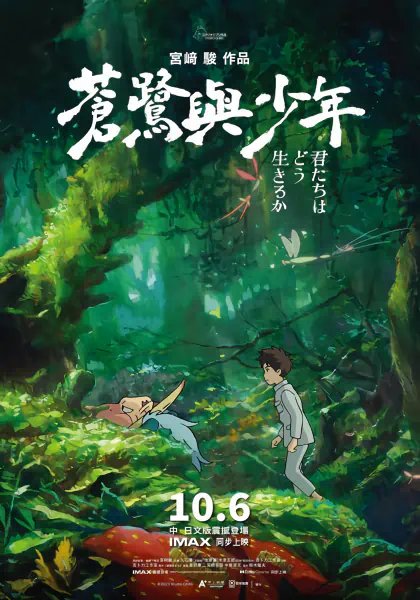 Kimitachi wa Dou Ikiru ka official image 9