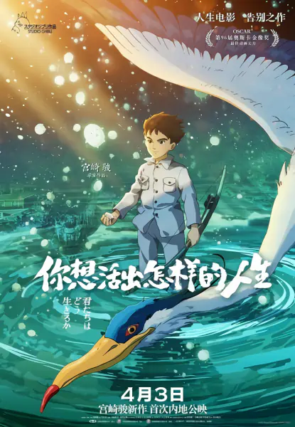 Kimitachi wa Dou Ikiru ka official image 1