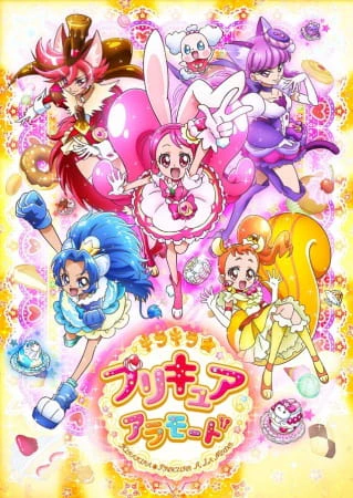 Kirakira☆Precure A La Mode official cover