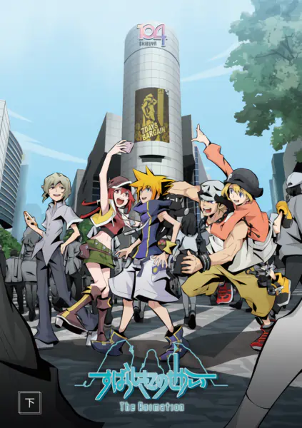 Subarashiki Kono Sekai The Animation official image 4