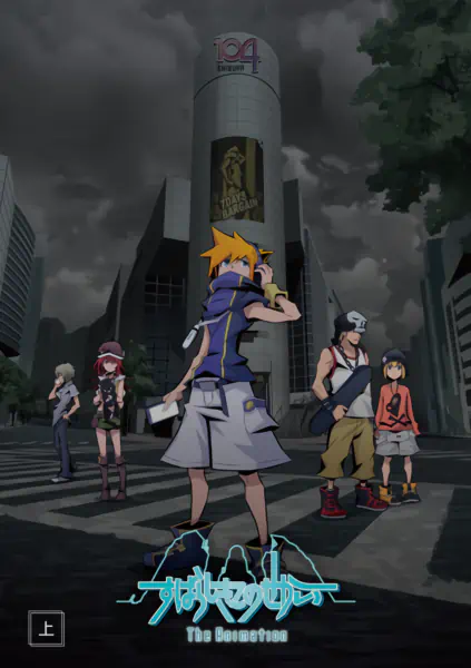 Subarashiki Kono Sekai The Animation official image 5