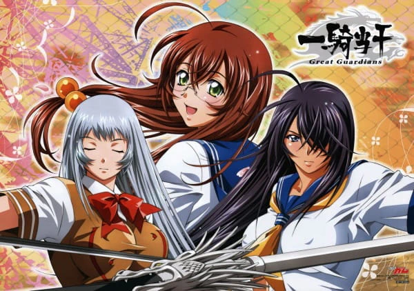 Ikkitousen: Great Guardians — صورة رسمية 1