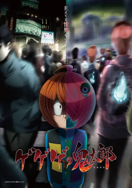 Gegege no Kitarou (2018) official image 8