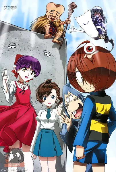Gegege no Kitarou (2018) official image 1