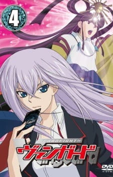 Cardfight!! Vanguard official image 2