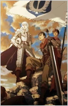 Berserk: Ougon Jidai-hen II - Doldrey Kouryaku official image 1