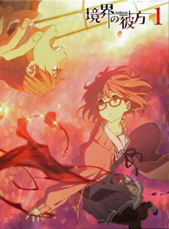 Kyoukai no Kanata official image 10