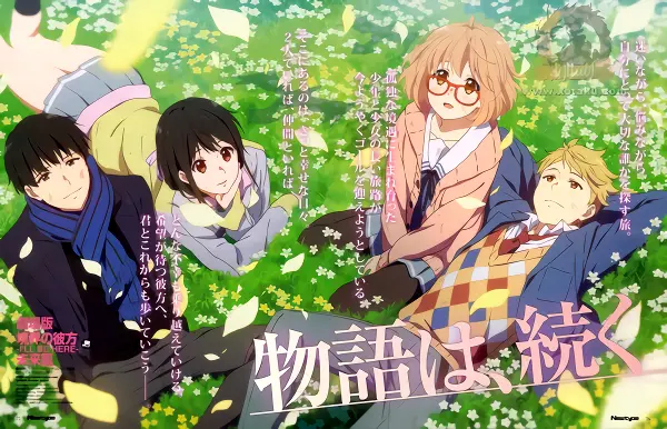 Kyoukai no Kanata official image 4
