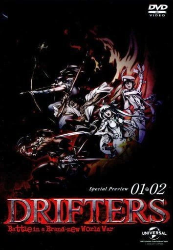 Drifters: Special Edition official cover