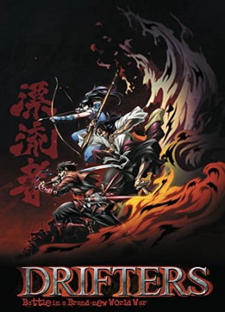 Drifters: Special Edition official image 1
