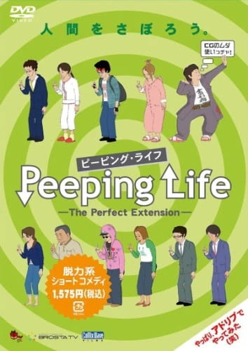 Peeping Life: The Perfect Extension official cover