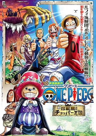 One Piece Movie 03: Chinjuu-jima no Chopper Oukoku official image 2