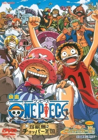 One Piece Movie 03: Chinjuu-jima no Chopper Oukoku official image 1