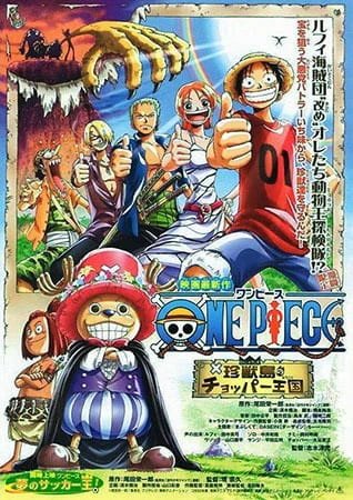 One Piece Movie 03: Chinjuu-jima no Chopper Oukoku official cover