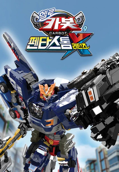 Hello Carbot Season 9 official cover