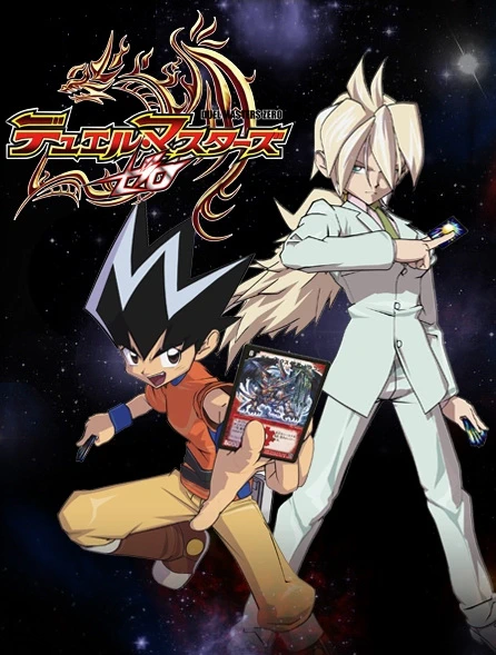 Duel Masters Zero official image 1