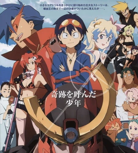 Tengen Toppa Gurren Lagann Movie 1: Gurren-hen — صورة رسمية 1