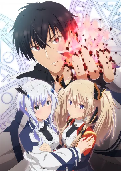 Maou Gakuin no Futekigousha: Shijou Saikyou no Maou no Shiso, Tensei shite Shison-tachi no Gakkou e Kayou — صورة رسمية 5