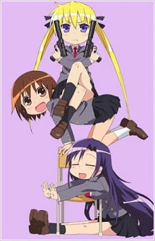 Kill Me Baby official image 6