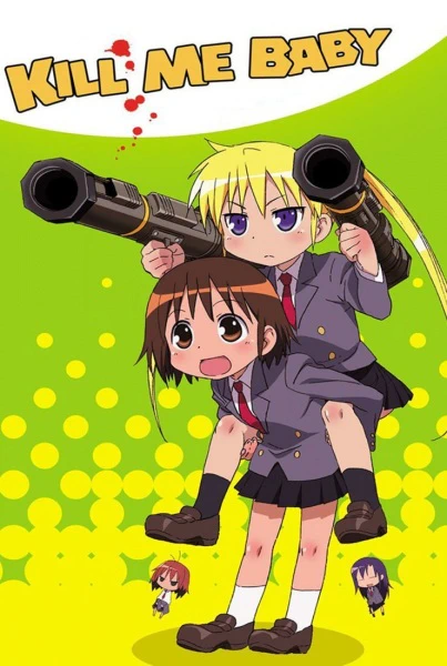 Kill Me Baby official image 1