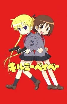Kill Me Baby official image 5