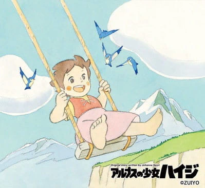 Alps no Shoujo Heidi — صورة رسمية 4