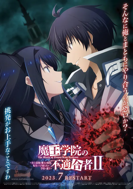 Maou Gakuin no Futekigousha II: Shijou Saikyou no Maou no Shiso, Tensei shite Shison-tachi no Gakkou e Kayou — صورة رسمية 6