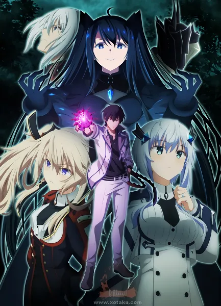 Maou Gakuin no Futekigousha II: Shijou Saikyou no Maou no Shiso, Tensei shite Shison-tachi no Gakkou e Kayou — صورة رسمية 3