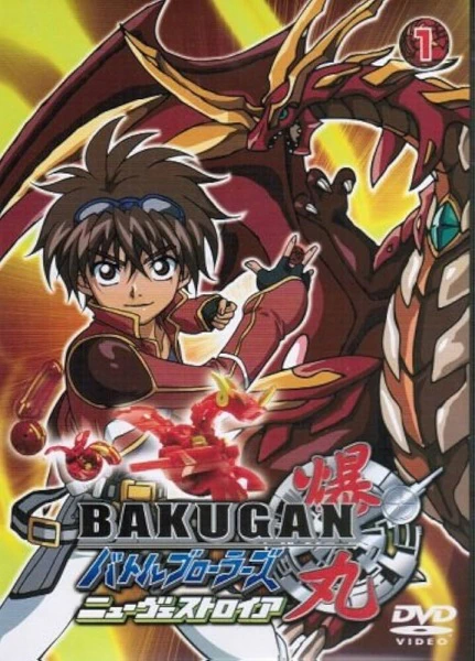 Bakugan Battle Brawlers: New Vestroia official image 5 Bakugan Battle Brawlers: New Vestroia official image 5