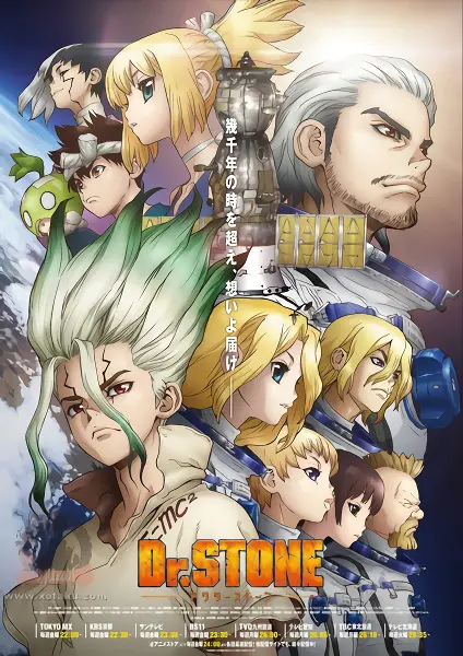 Dr. Stone official image 1