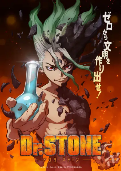 Dr. Stone official image 8