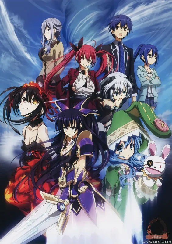 Date A Live official cover