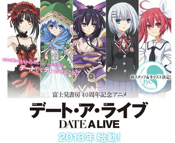 Date A Live official image 3